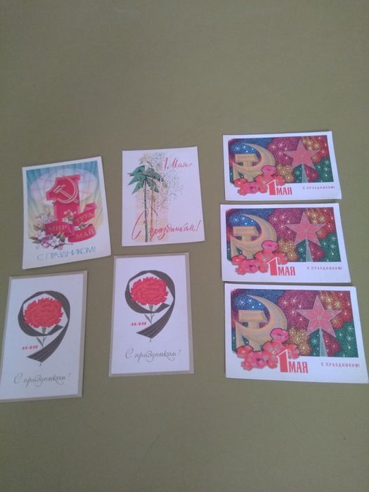 Продам открытки разных годов