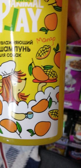 Шампуни для кошек и собак. Доставка.