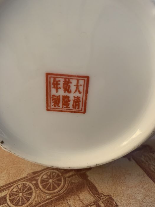 Порцеланов комплект и Огромна чаша