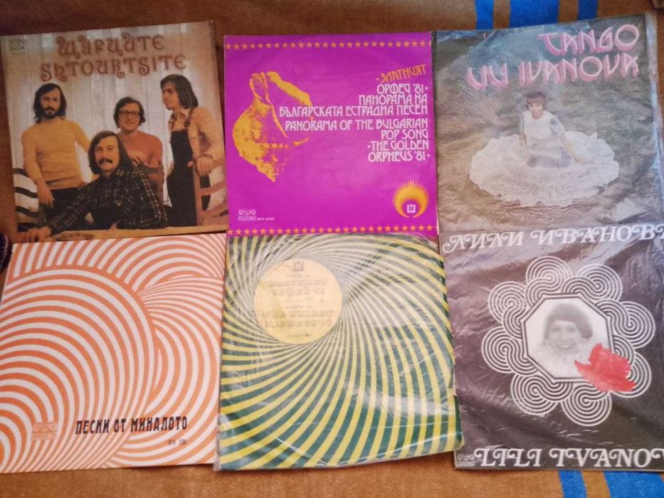 Грамофонни плочи