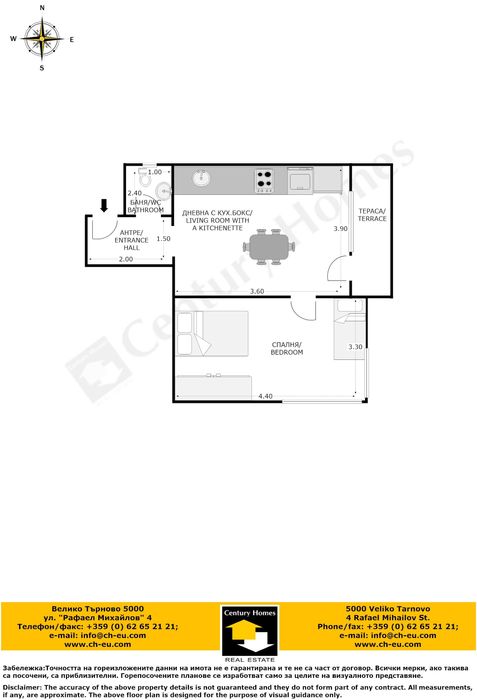Дава се под наем Двустаен апартамент в Велико Търново, Център - 60 кв.м за 455 € - Снимка #11