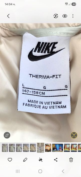 Зимно яке за момиче