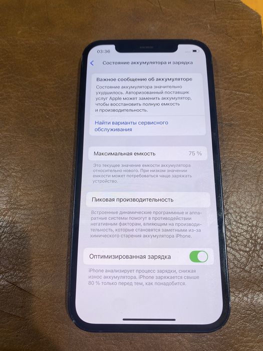 Продам срочно Айфон 12 торг