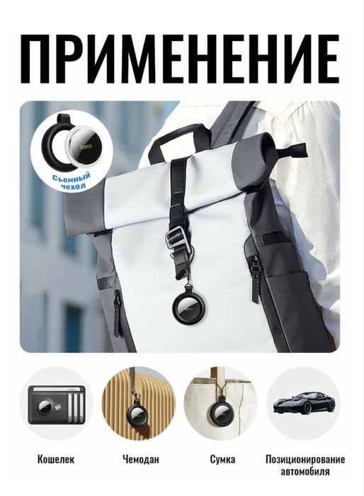 Трекер HOCO E-100