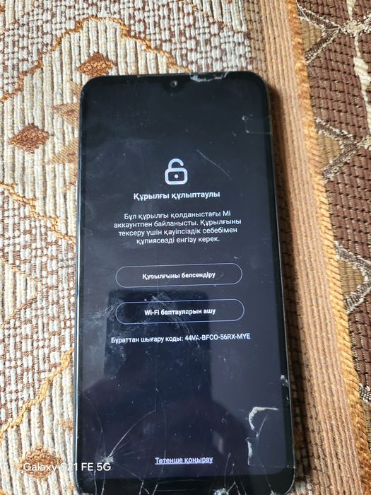 Xiaomi Redmi Note 7
