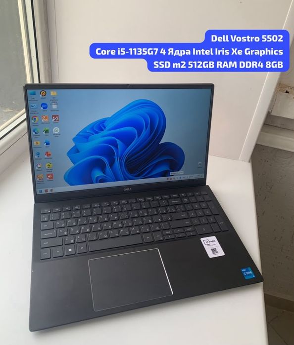 Dell vostro 5502