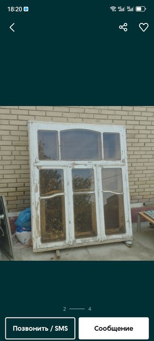 утин сотилади . Дрова продаётся