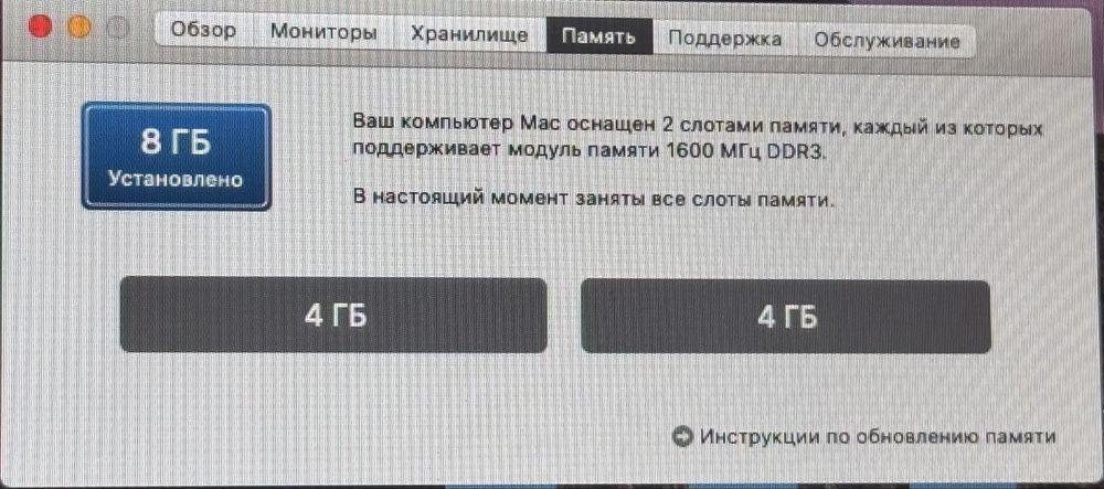 MacBook Pro Mid 2012