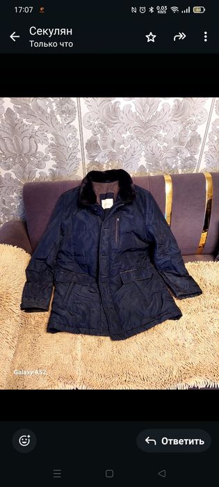 Срочно! Продам верхнию одежду