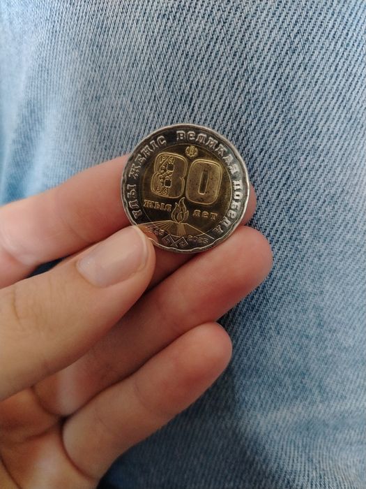 Монета 200 тенге