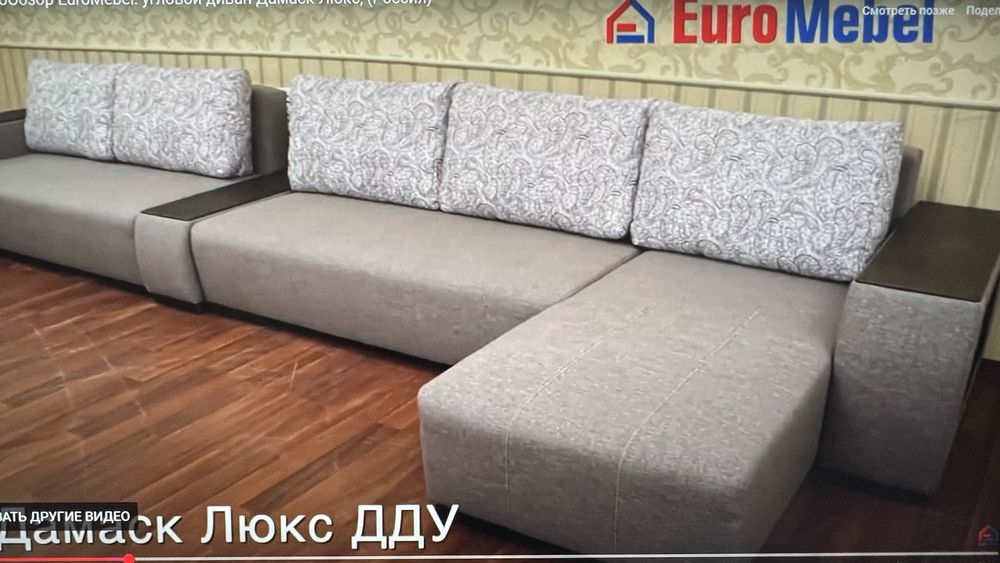 Красавец диван угловой Дамаск