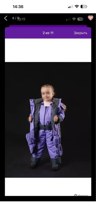 Зимний детский комбинезон