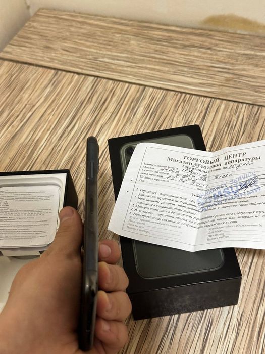 Iphone 11 pro karopkali