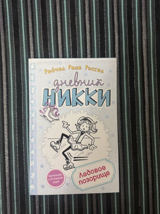 Продам детские книги