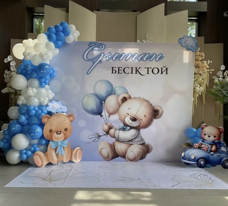 Фотозона оформление