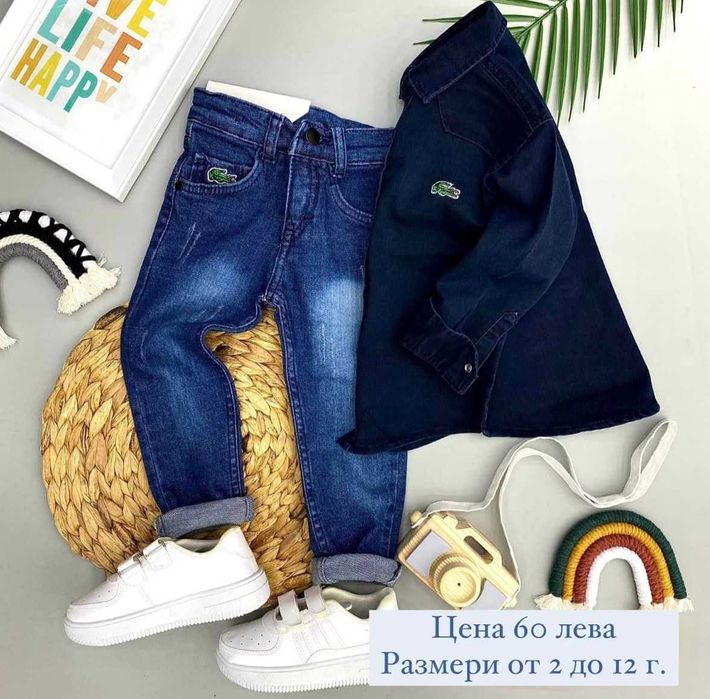 НОВО!!! Дънкови комплекти от 2 до 12 години.