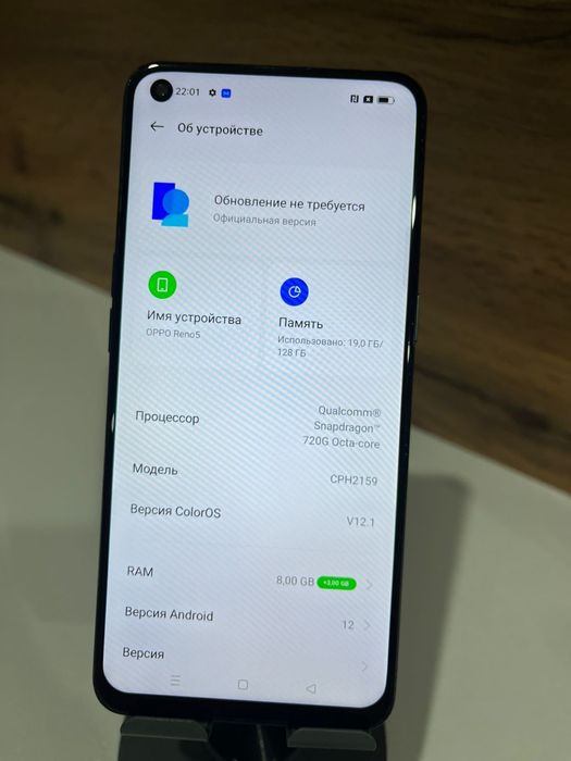 Продам рабочий телефон Орро Reno 5