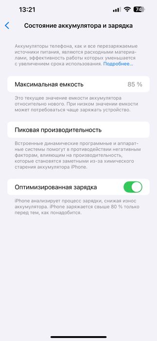 Iphone 13 Pro Max 128gb