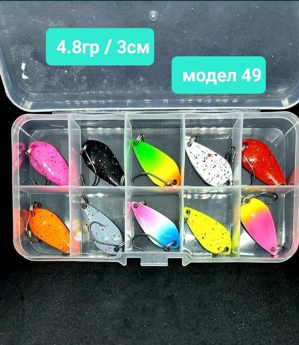 Чисто нови воблери блесни клатушки за спининг риболов