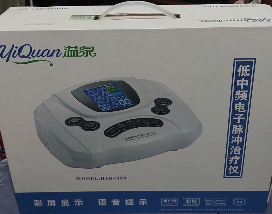 Срочно продам Профессиональный Электрофорез