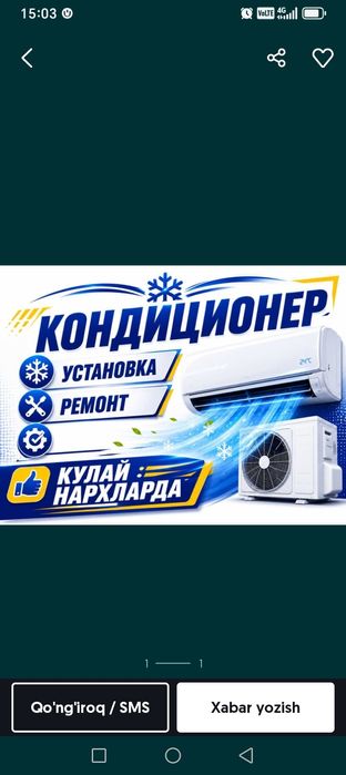 Kondisioner ustanofka qilamiz