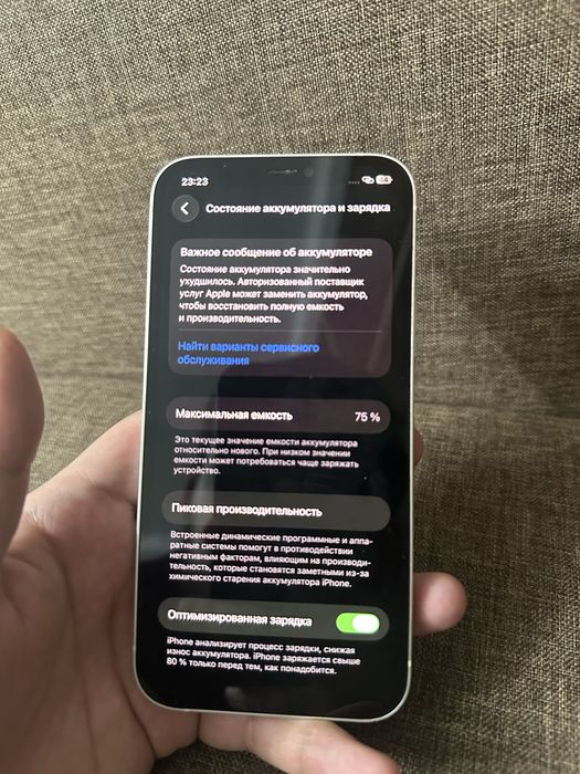 Iphone 12 64gb 75%AKB