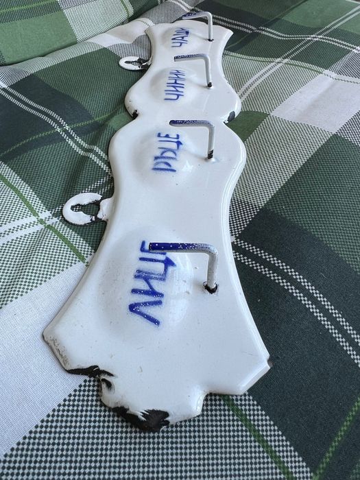 Емайлирана табелка