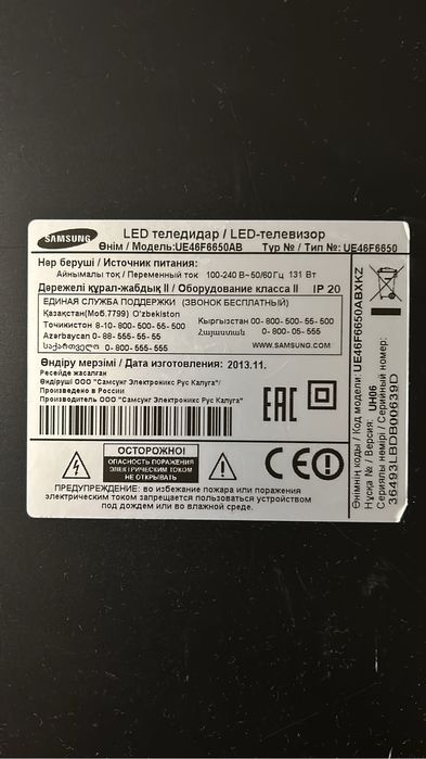 Телевизор  SAMSUNG SMART на запчасти