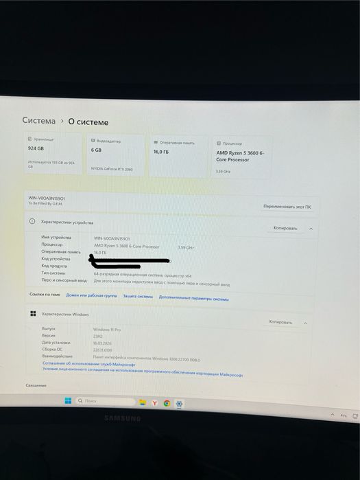 продам системный блок (пк)