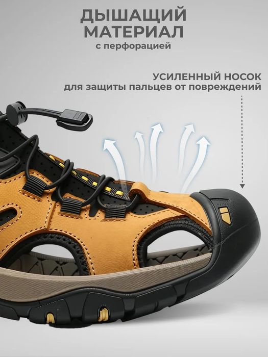 Спортивные кожаные сандалии с закрытым носом на липучках