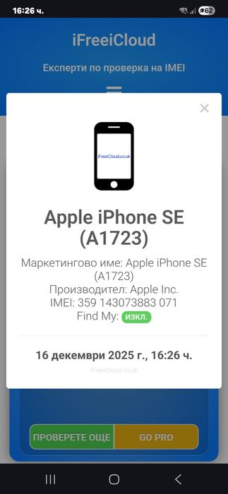 IPhone Se 16gb Black