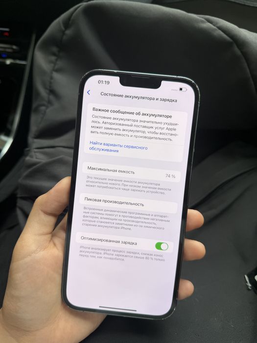 Iphone 13 pro max 128gb