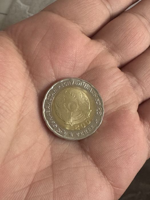 Лимитированная монета