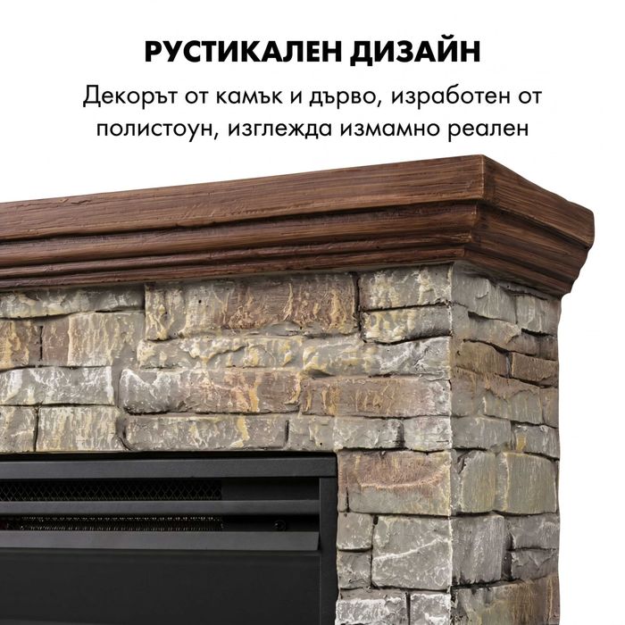 Облицовка за електрическа камина Klarstein Lienz