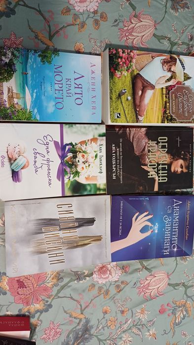 Любовни романи по 7  лв.