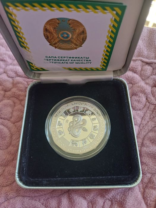 Монета серебряная год змеи