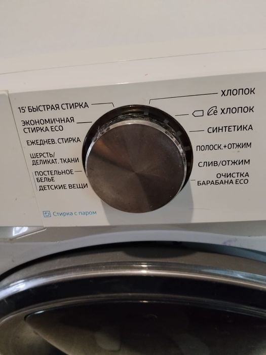 Продам стиральную машину