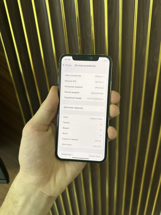 Iphone X 64 Айфон х 64