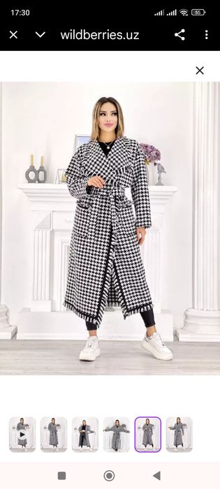 Вязаное пальто 44-46р