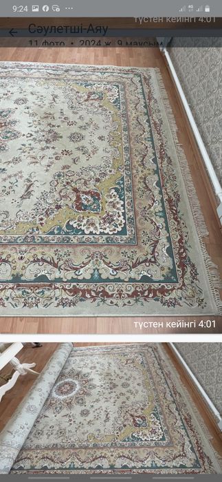 7*4 қонақ бөлме кілемі