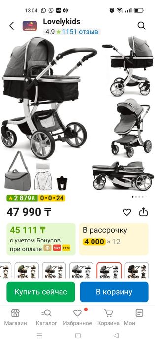 Продам в хорошем состоянии коляску.