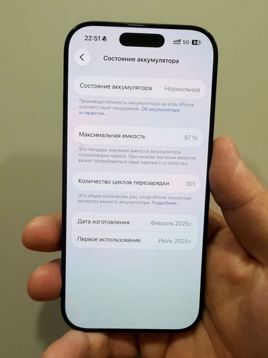 Продам айфон 16 про