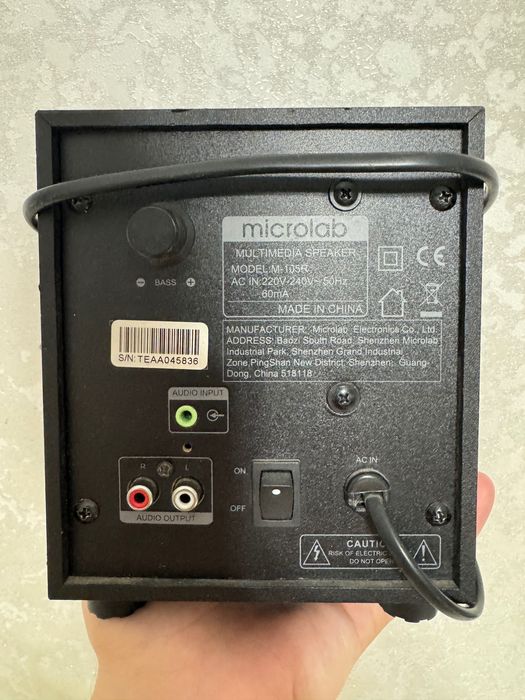 Сабвуфер Microlab M-105R