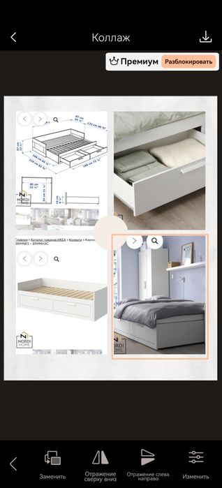 Кровать IKEA Brimens