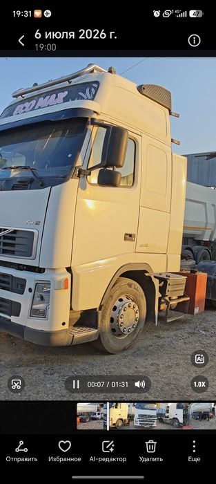 Tonar sotiladi Volvo 2003 ga Oztreler2012