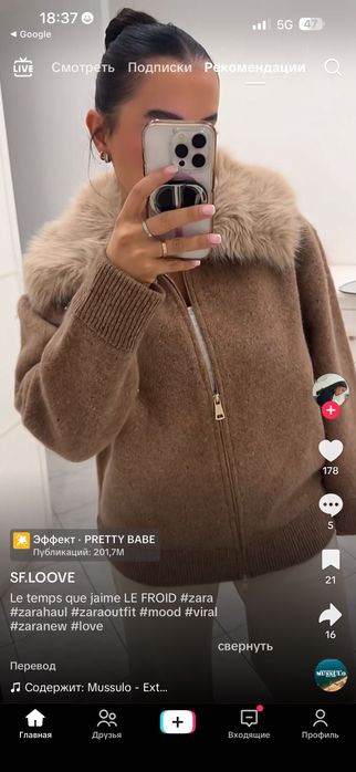 Яке Zara 100% wool L-XL