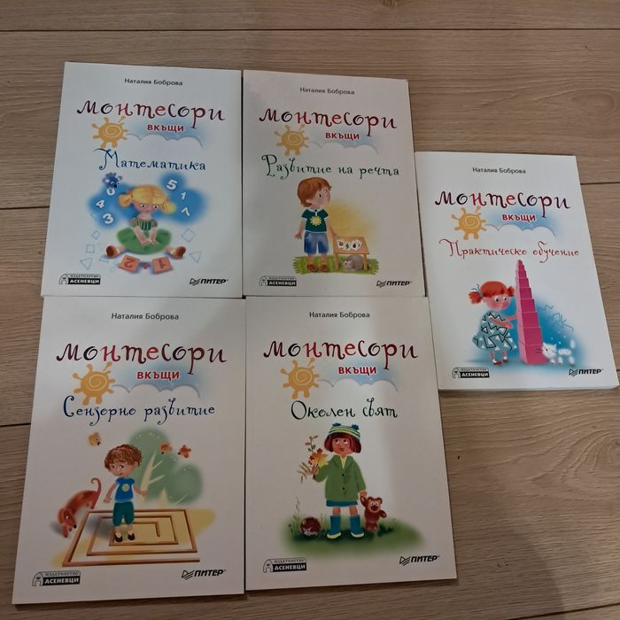 Пътят на душите, а дали не е б12, клуб 5 сутринта, алергиите и астмата