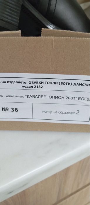Дамски боти.Естествена кожа.