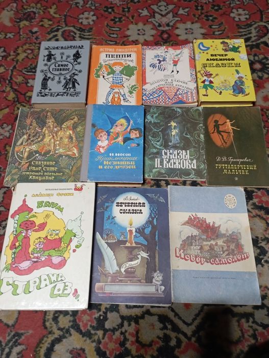 Книги романы и сказки