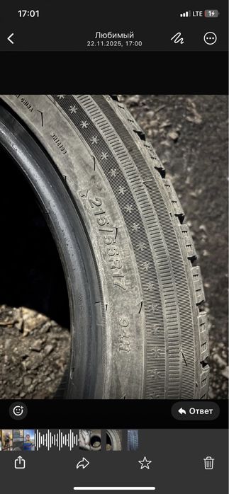 Продам комплект резины срочно